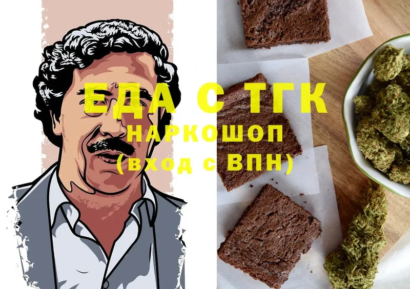 где купить   Апшеронск  Canna-Cookies конопля 