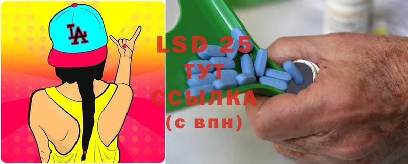 продажа наркотиков  Апшеронск  LSD-25 экстази ecstasy 